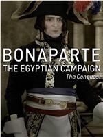 Bonaparte: The Egyptian Campaign