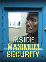 Inside Maximum Security