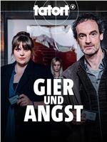 Tatort Dortmund – Gier und Angst