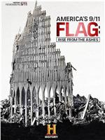 America's 9/11 Flag: Rise From The Ashes