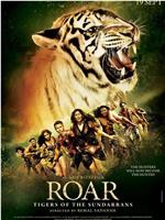 ROAR: Tigers of the Sundarbans