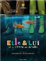 Elle & lui & le reste du monde