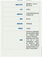 长歌行