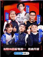 我是车手