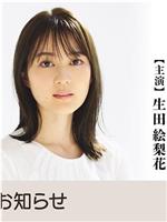 越过天城