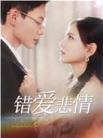 我被京圈太子爷缠上了