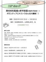 蓦然回首