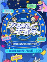 欢迎来到农家乐