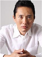 松重丰
