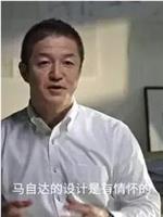 田畑孝司