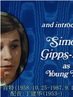 Simon Gipps-Kent