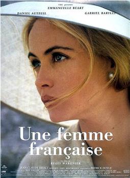法国女人在线观看和下载