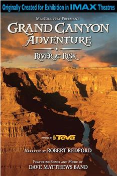 大峡谷探险之河流告急在线观看和下载