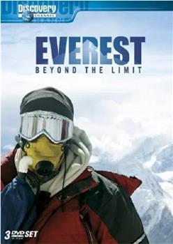 珠穆朗玛峰：攀越极限 第一季在线观看和下载