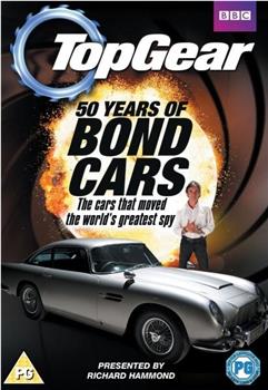 Top Gear: 50 Years of Bond Cars在线观看和下载