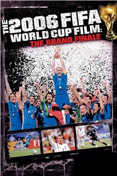 2006年世界杯决赛圈官方纪录片在线观看和下载
