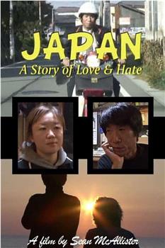 日本：爱恨物语在线观看和下载