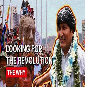 印加革命在线观看和下载