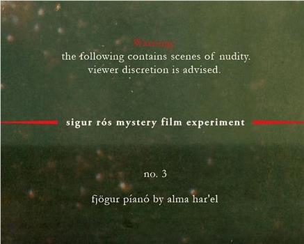 神秘影片试验计划#3 四台钢琴在线观看和下载