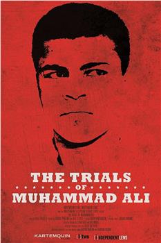 穆罕默德·阿里的审判在线观看和下载