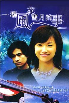 曙光 电视剧 1997图片