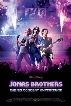 乔纳斯兄弟3D演唱会在线观看和下载