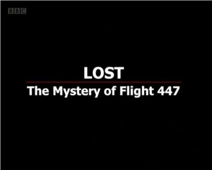 BBC法航447空难之谜在线观看和下载