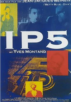 IP5迷幻公路在线观看和下载