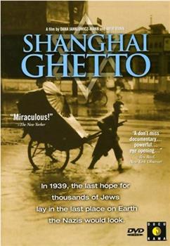 上海犹太人在线观看和下载