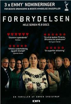 丹麦版谋杀 第一季在线观看和下载