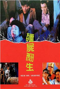 1986年《僵尸翻生》电影高清完整版