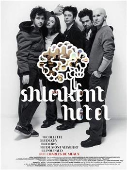 Shimkent hôtel在线观看和下载