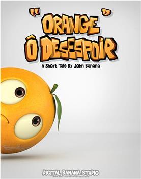 橙色的绝望在线观看和下载