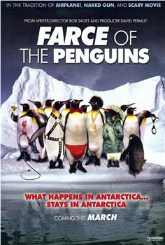 神奇的企鹅在线观看和下载