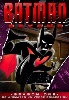 未来蝙蝠侠 第一季在线观看和下载