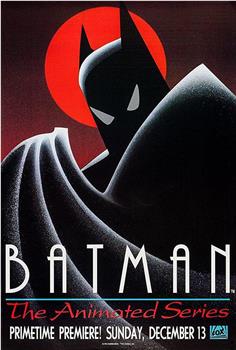 蝙蝠侠：动画版 第一季在线观看和下载