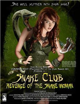 毒蛇俱乐部在线观看和下载
