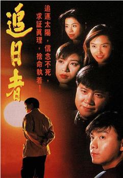 龙兄鼠弟在线观看和下载