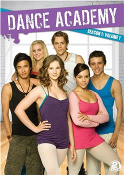 舞蹈学院 第一季在线观看和下载