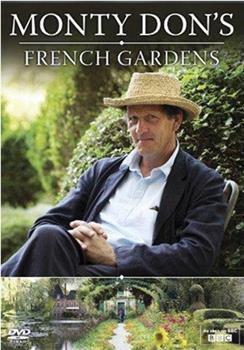法国花园在线观看和下载