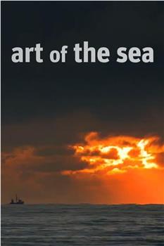 海的艺术在线观看和下载