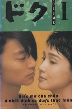 德克在线观看和下载