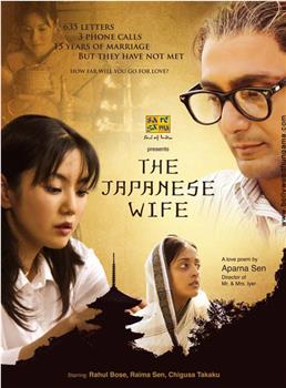 The Japanese Wife在线观看和下载