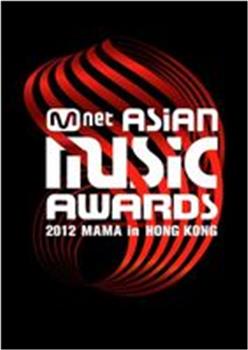 Mnet亚洲音乐盛典在线观看和下载