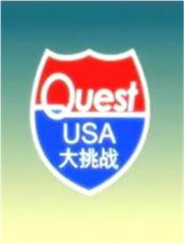 QuestUSA美国大挑战在线观看和下载