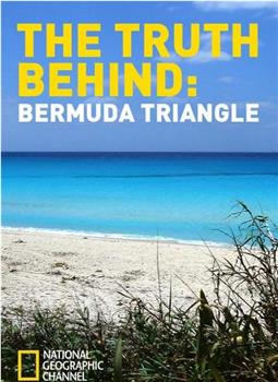 幕后真相：百慕大三角之谜在线观看和下载