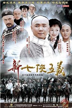 天桥十三郎在线观看和下载