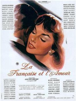 爱情和法国女郎在线观看和下载