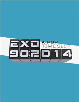EXO 90:2014在线观看和下载