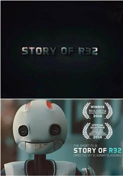 机器人R32的故事在线观看和下载